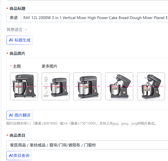 RAF 12L 2000W 3 in 1 Vertical  - огляд і ціна Home Appliances